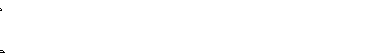 pisson.gif (40750 bytes)